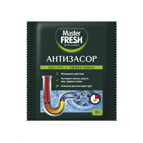 Master FRESH Антизасор порошок, 70 г
